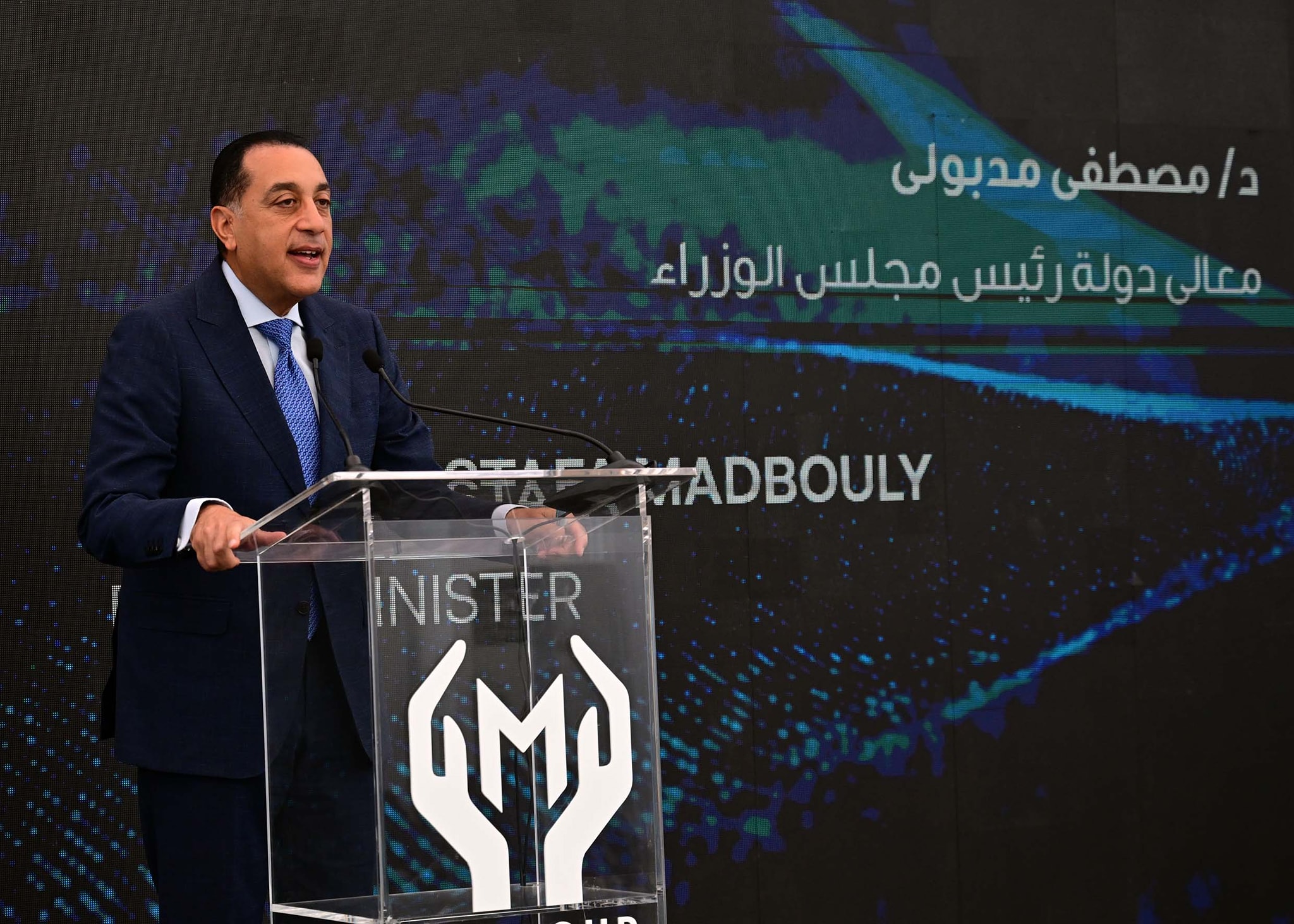 رئيس الوزراء