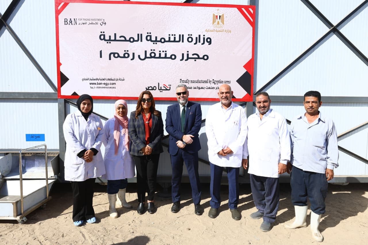 وزارة التنمية