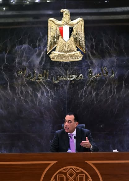 رئيس الوزراء