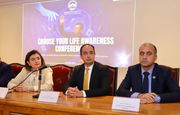 صندوق مكافحة وعلاج الإدمان