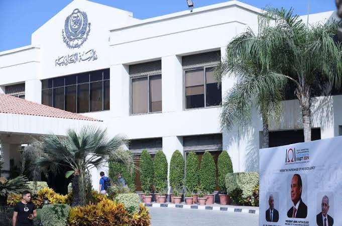 الأكاديمية العربية