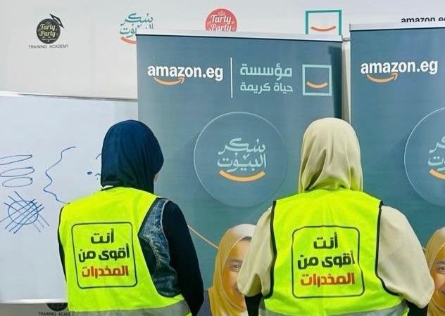 صندوق مكافحة الإدمان