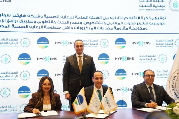 رئيس هيئة الرعاية الصحية