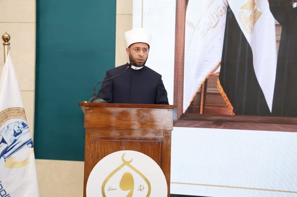 وزارة الأوقاف