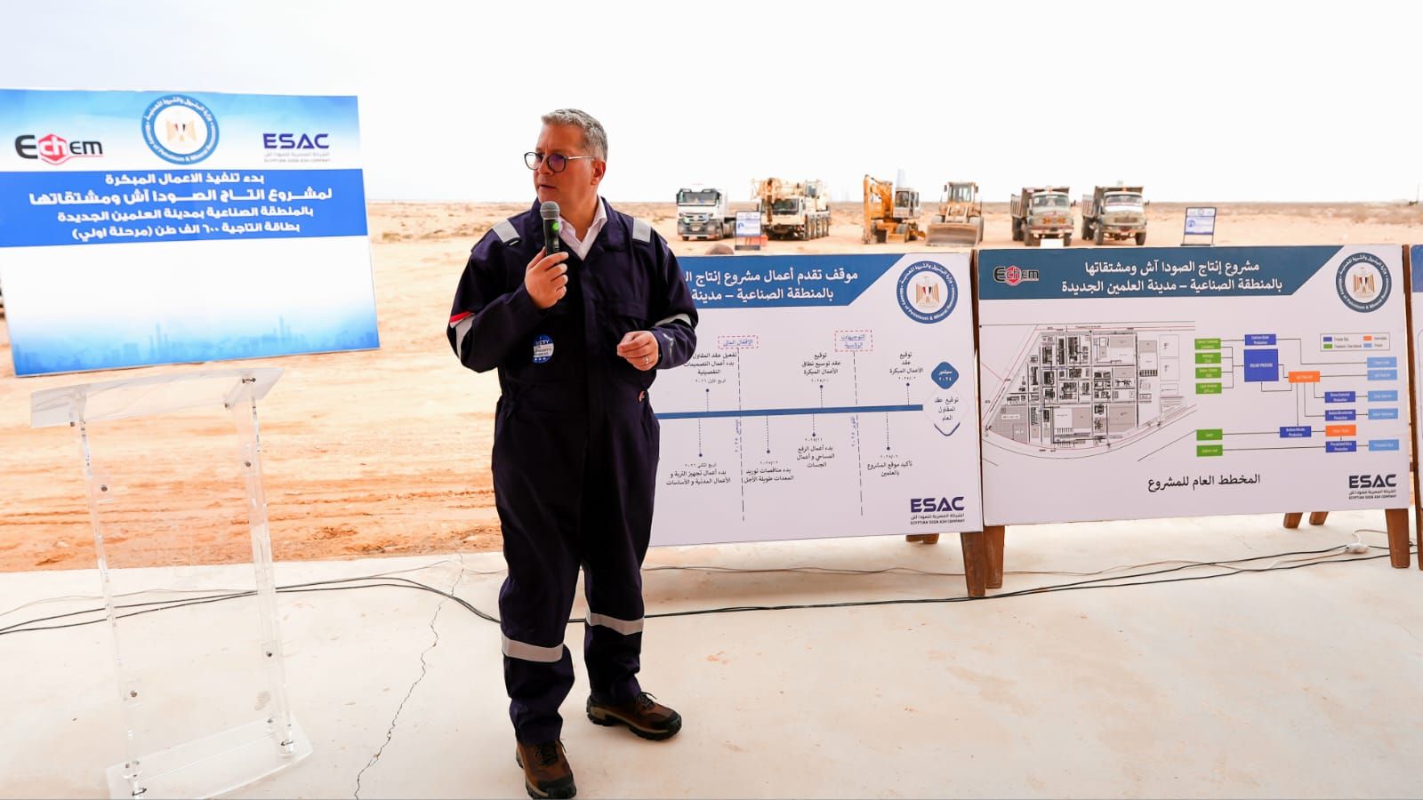 وزير البترول