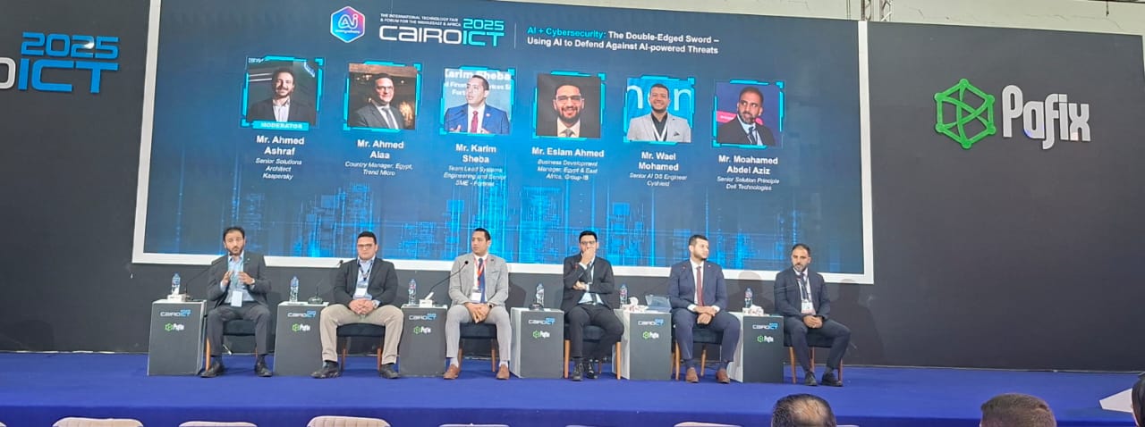 الذكاء الاصطناعي