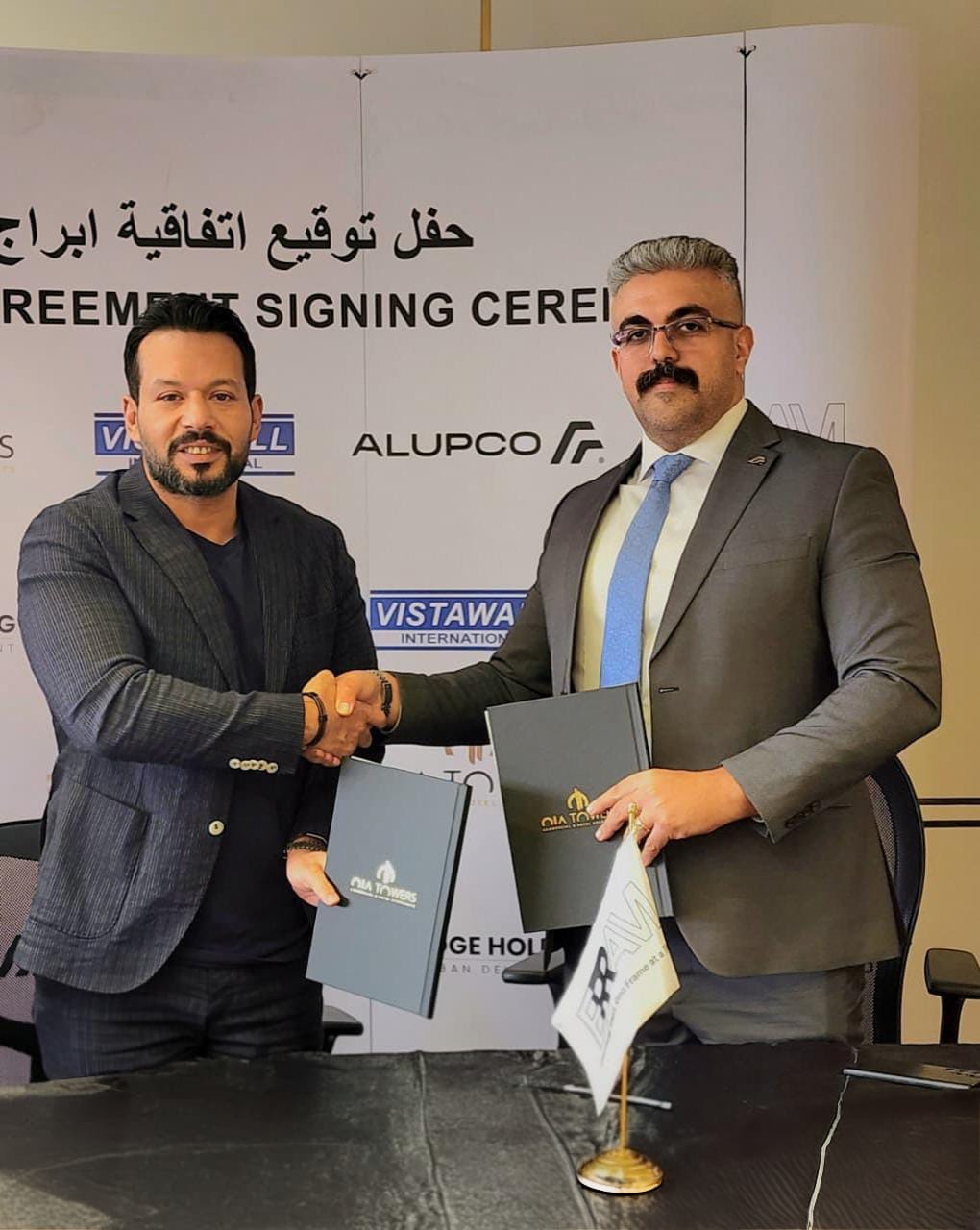 إيدج القابضة