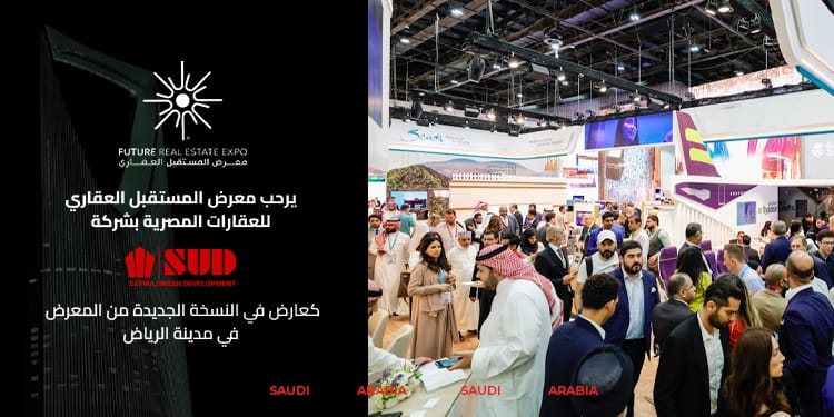 شركة الصفوة