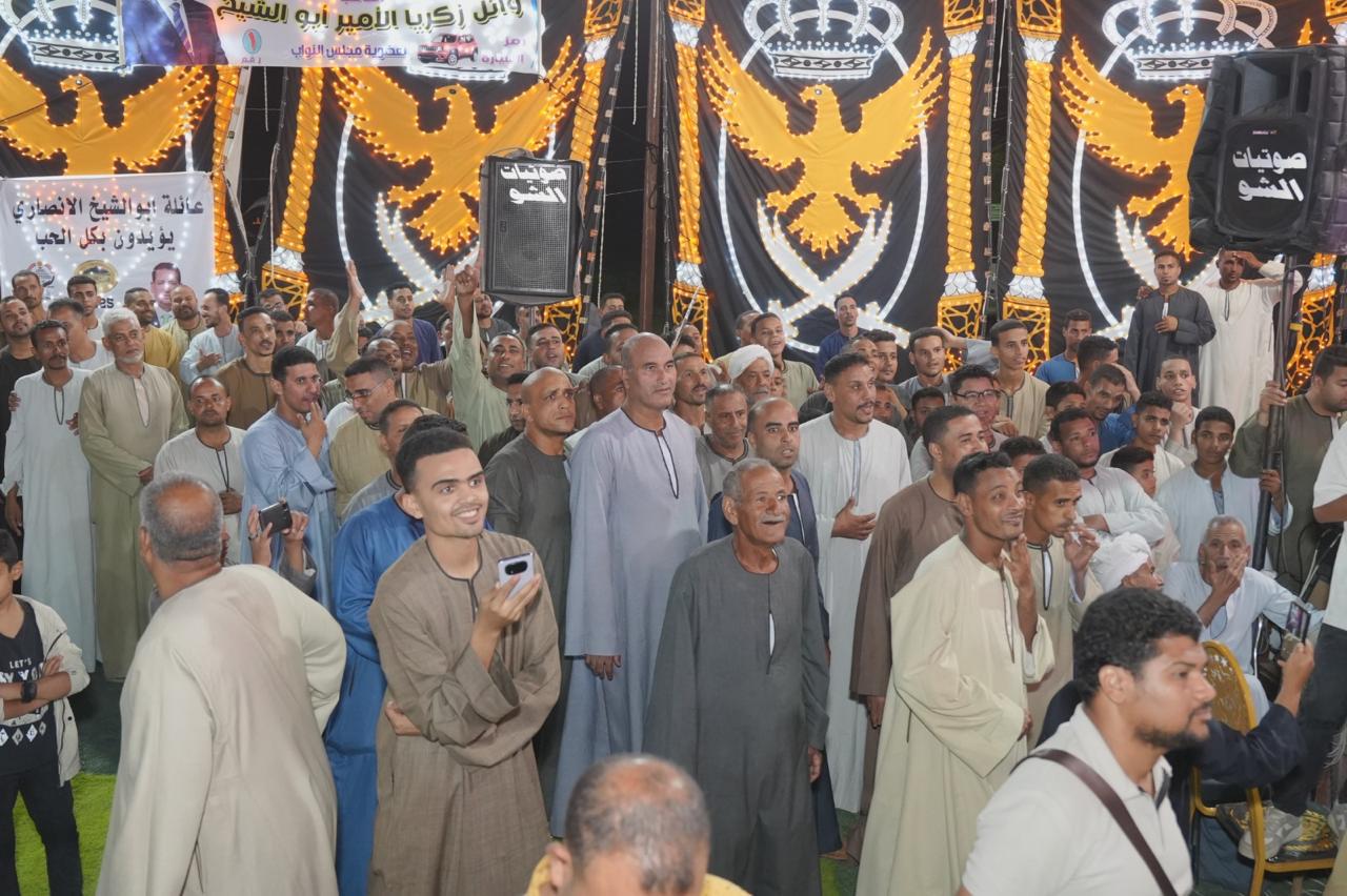 الجبهة الوطنية