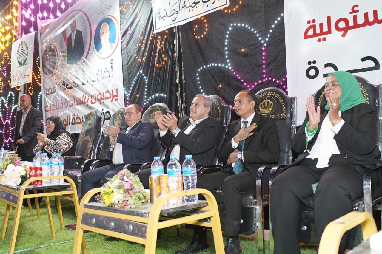 الجبهة الوطنية