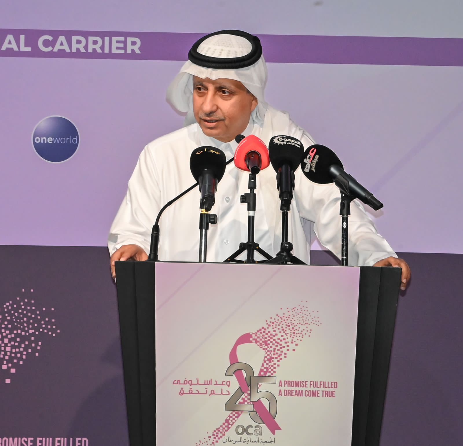 المؤتمر العالمي للسرطان بمسقط