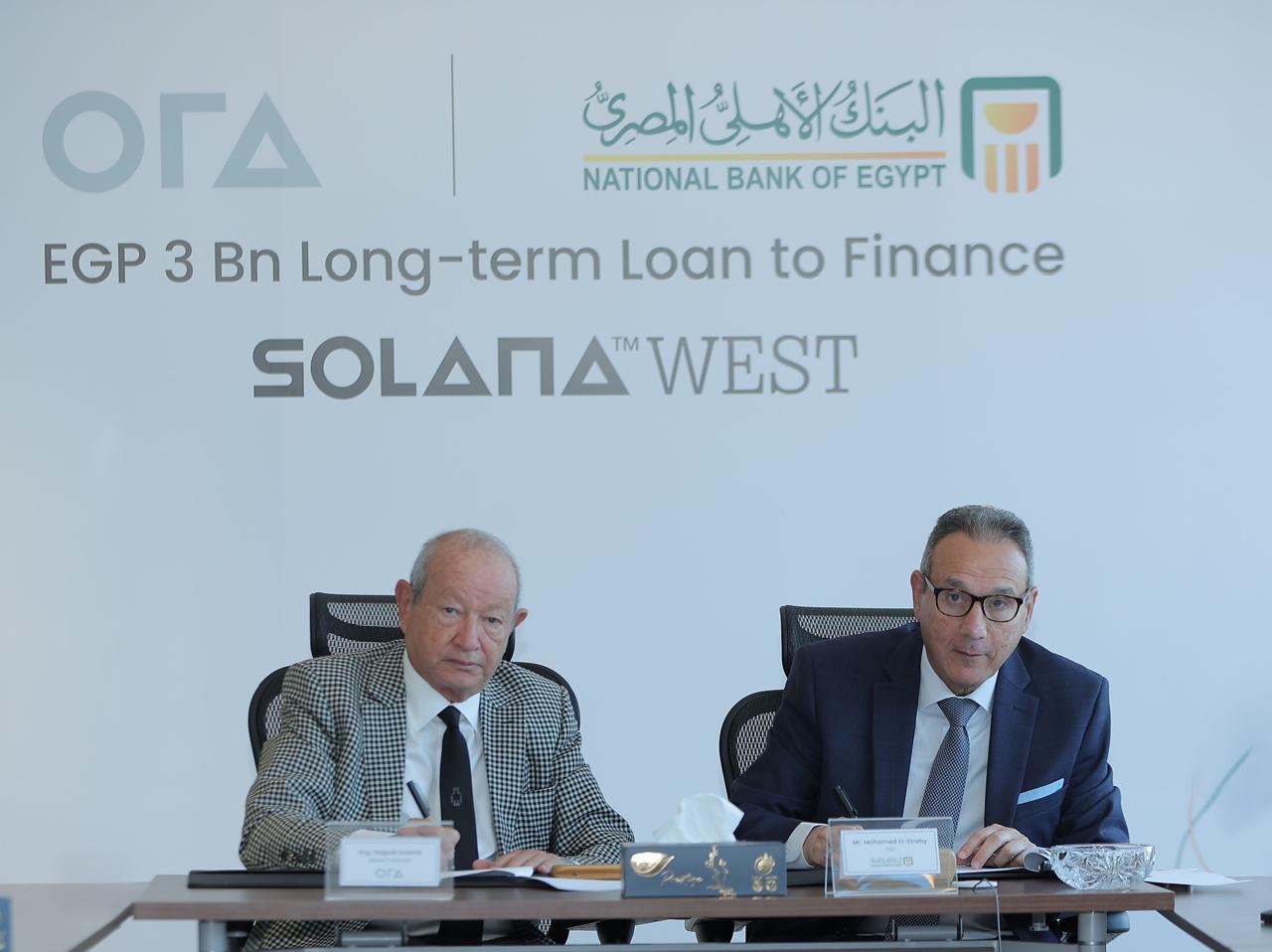 البنك الأهلي