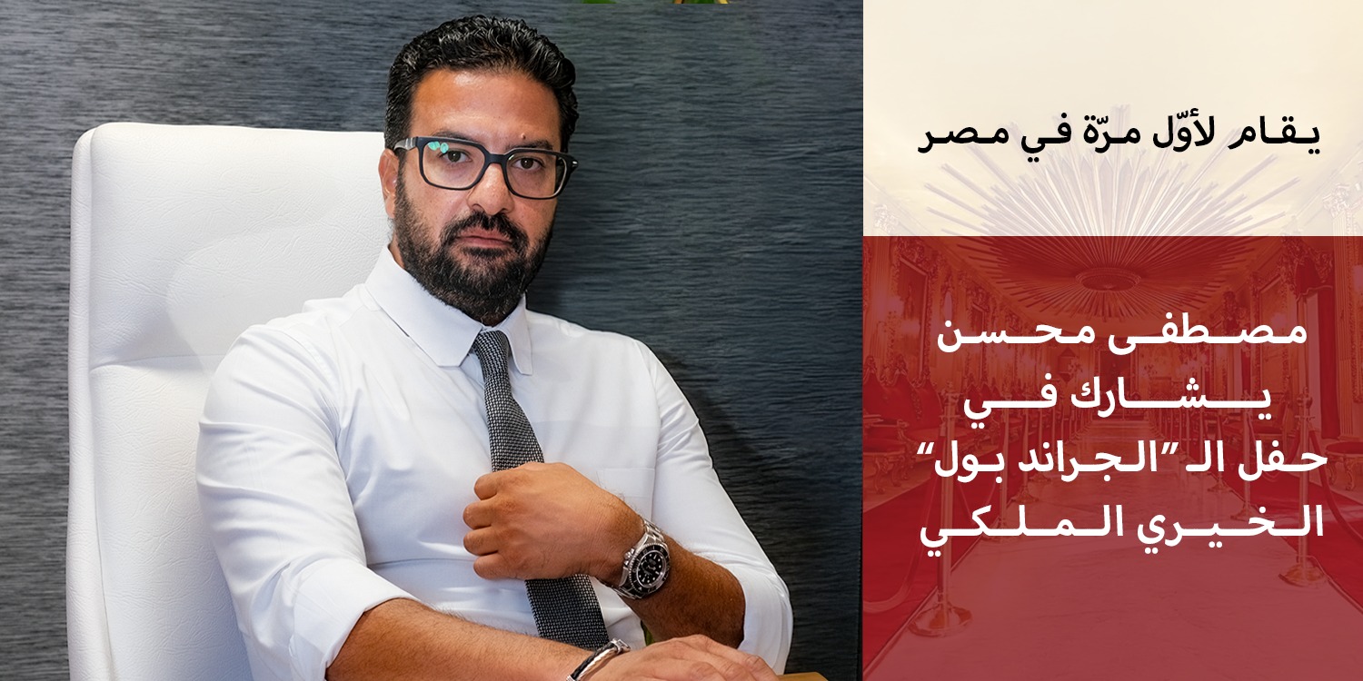 إمباير ستيت للتطوير