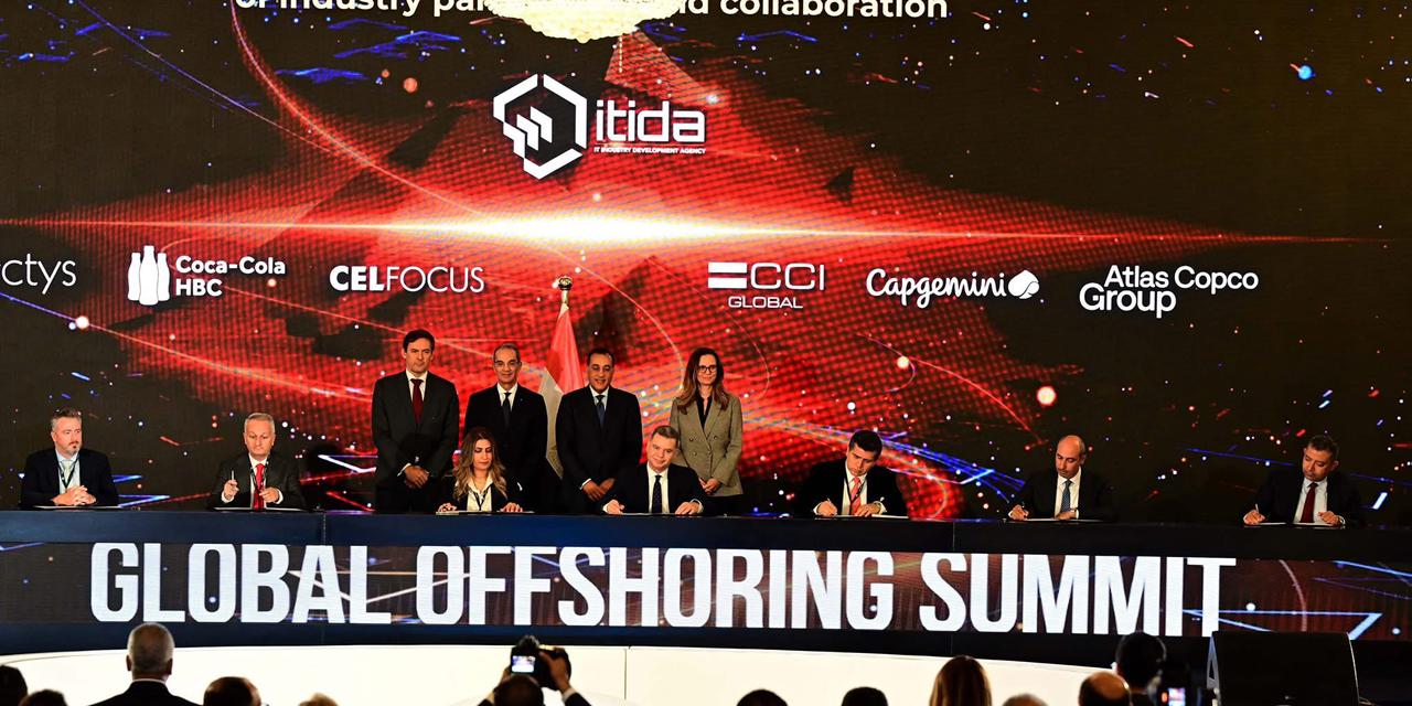 رئيس الوزراء