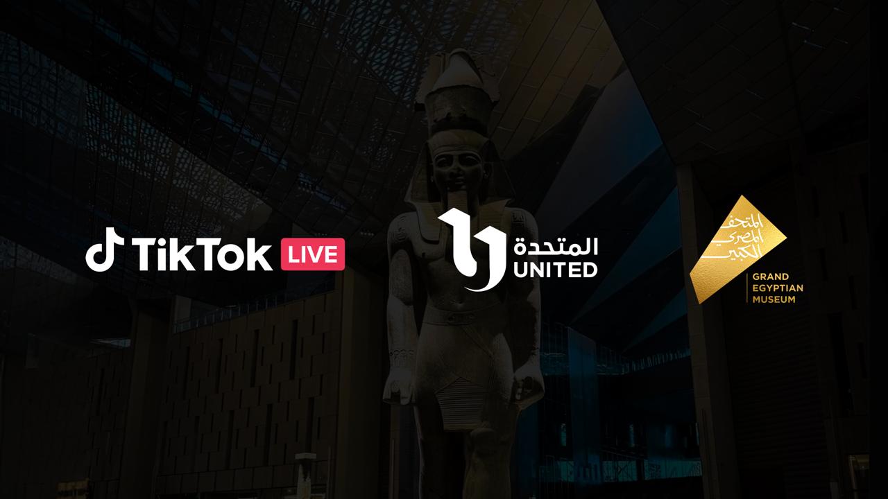 ليلة في المتحف