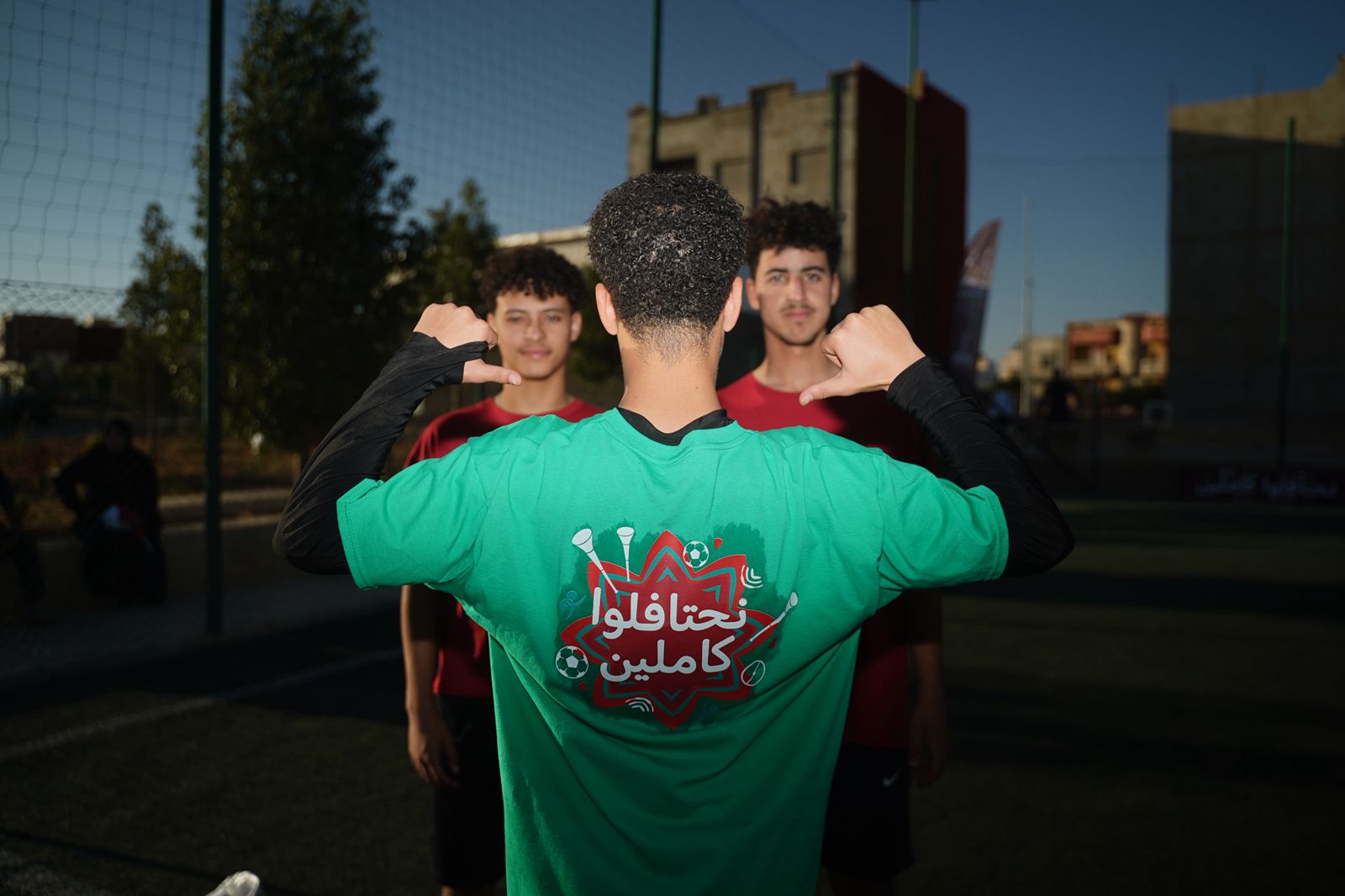 كأس أمم إفريقيا