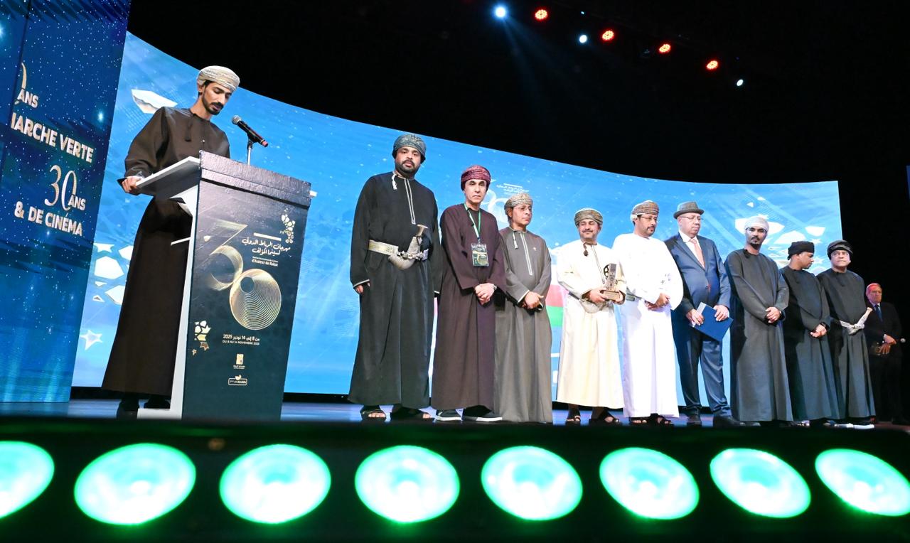 مهرجان الرباط الدولي