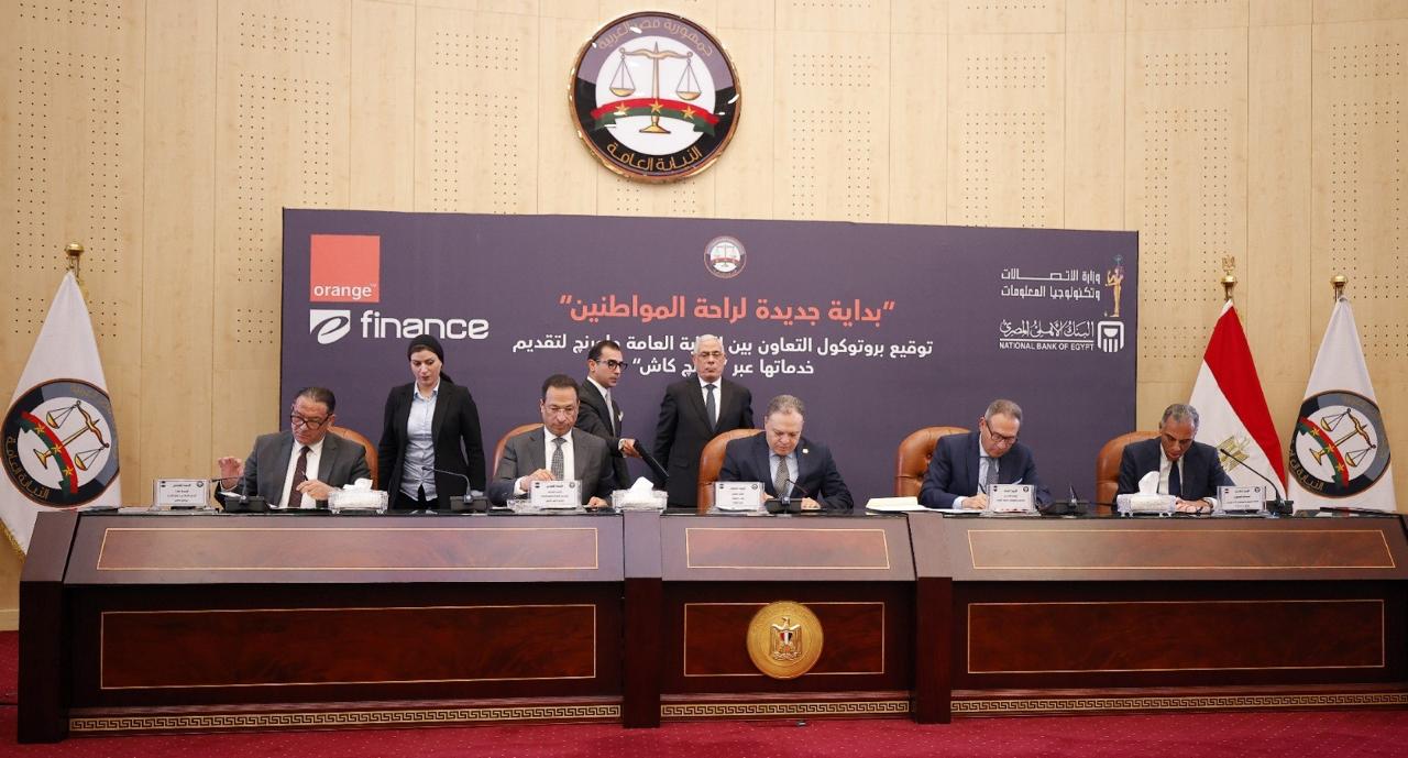 بنك الأهلي المصري