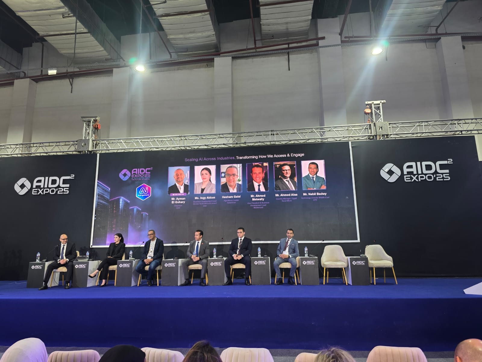 الذكاء الاصطناعي