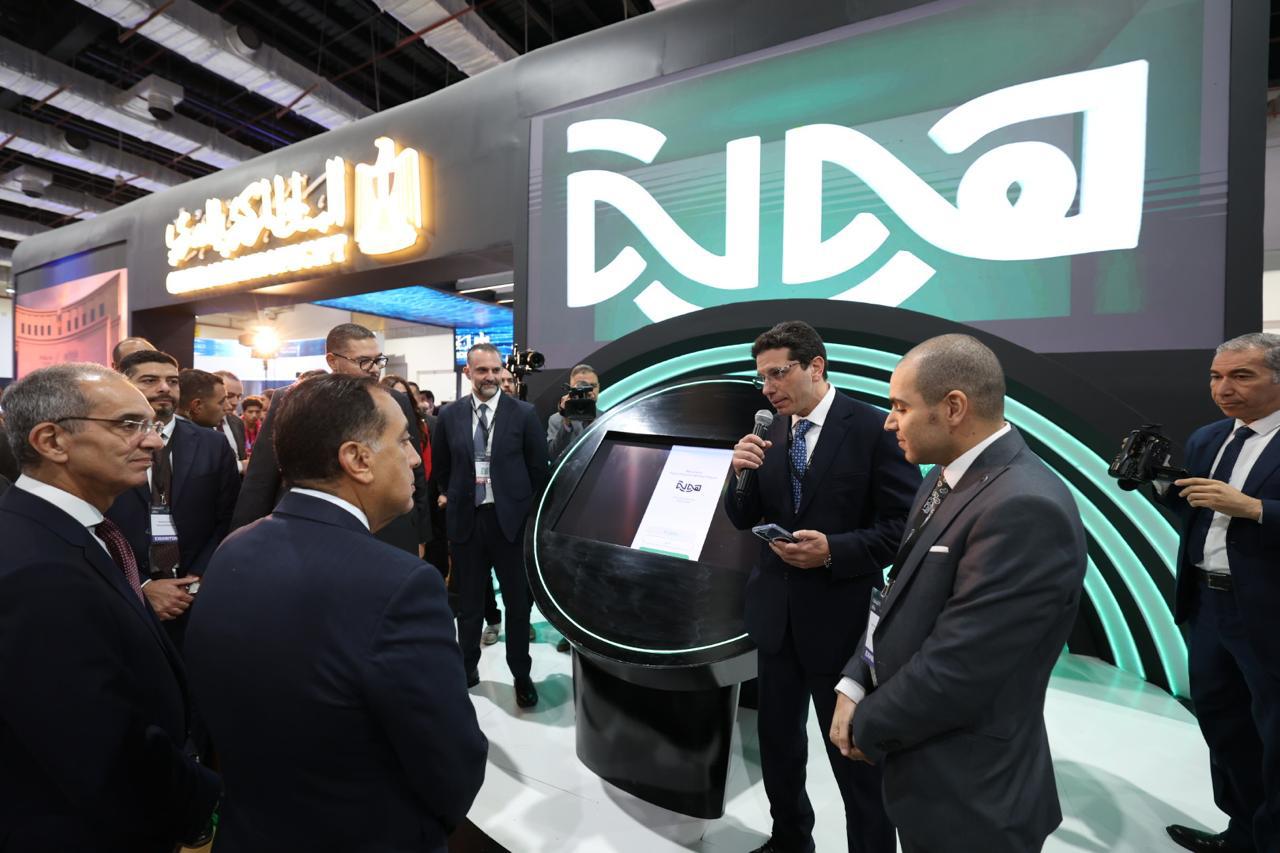 البنك المركزي المصري