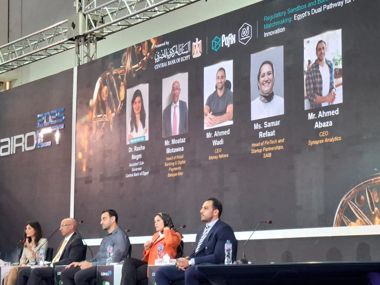 الشراكات بين البنوك