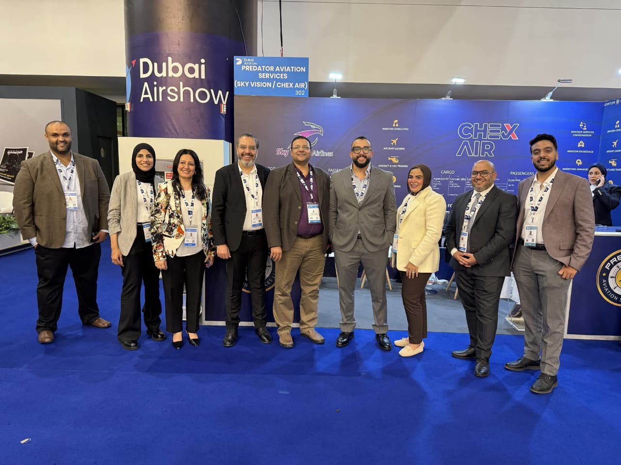 سكاي فيجن الجوية