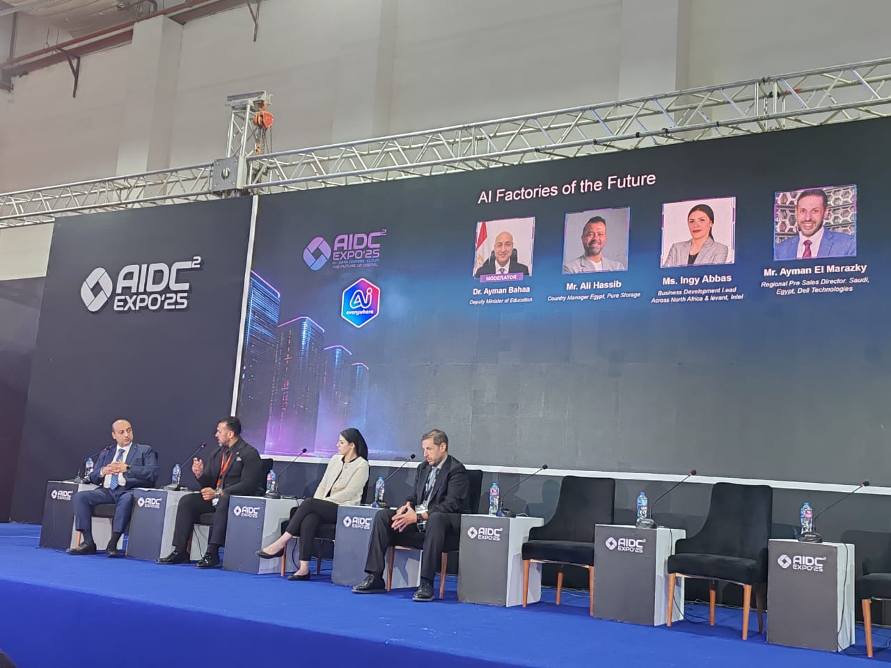 مصانع الذكاء الاصطناعي