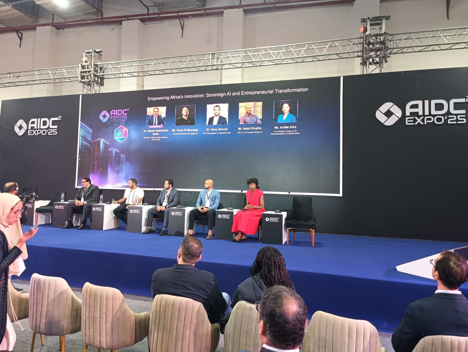 الذكاء الاصطناعي