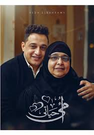 رضا البحراوي