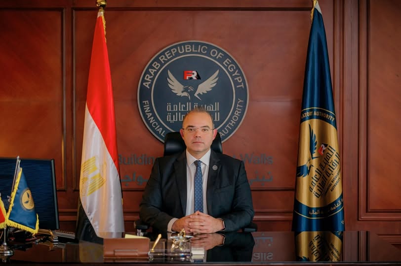 الهيئة العامة للرقابة المالية