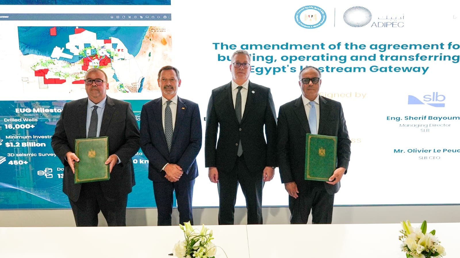 وزير البترول