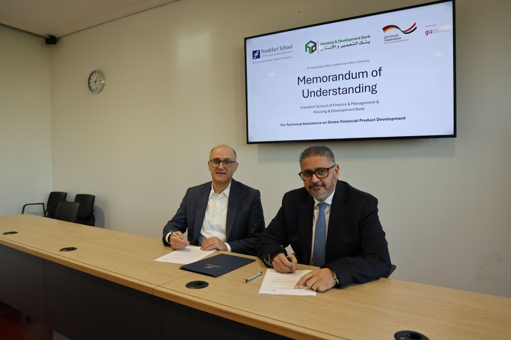 بنك التعمير والإسكان