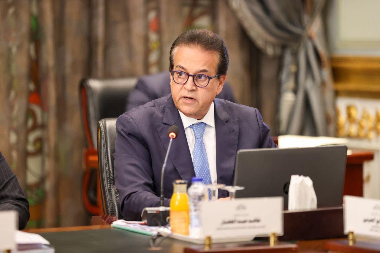 وزارة الصحة والسكان