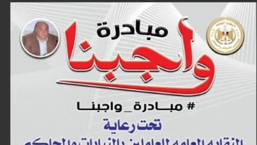 النيابات والمحاكم