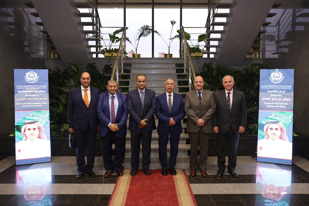 الأكاديمية العربية