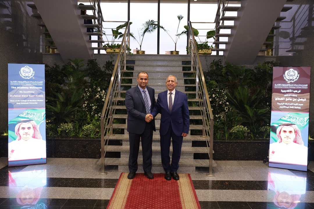 الأكاديمية العربية