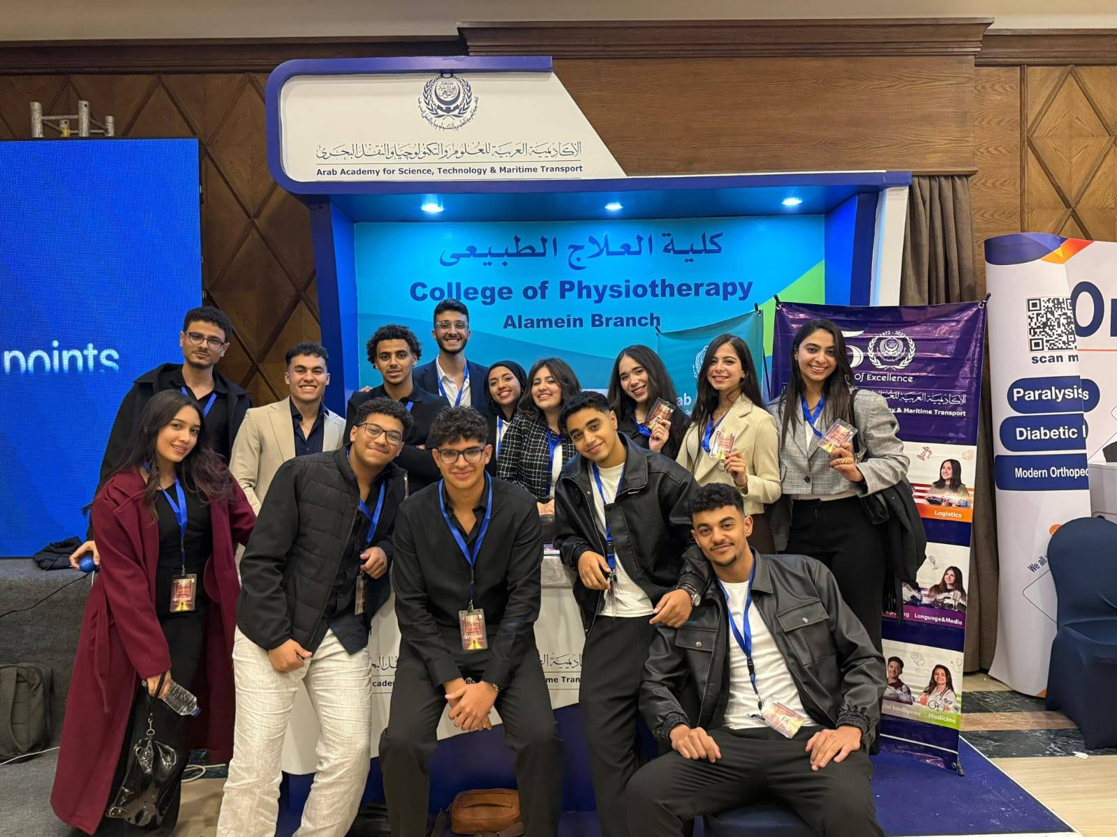 الأكاديمية العربية