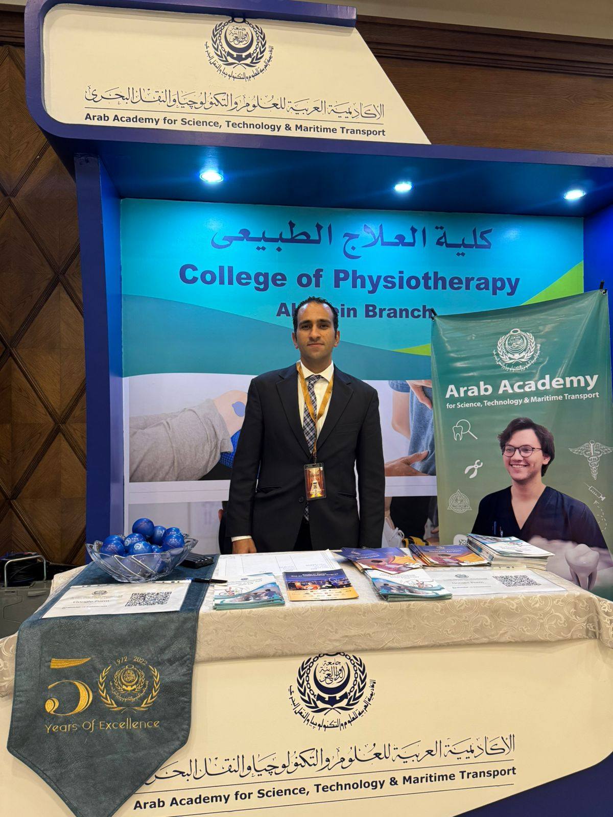 الأكاديمية العربية