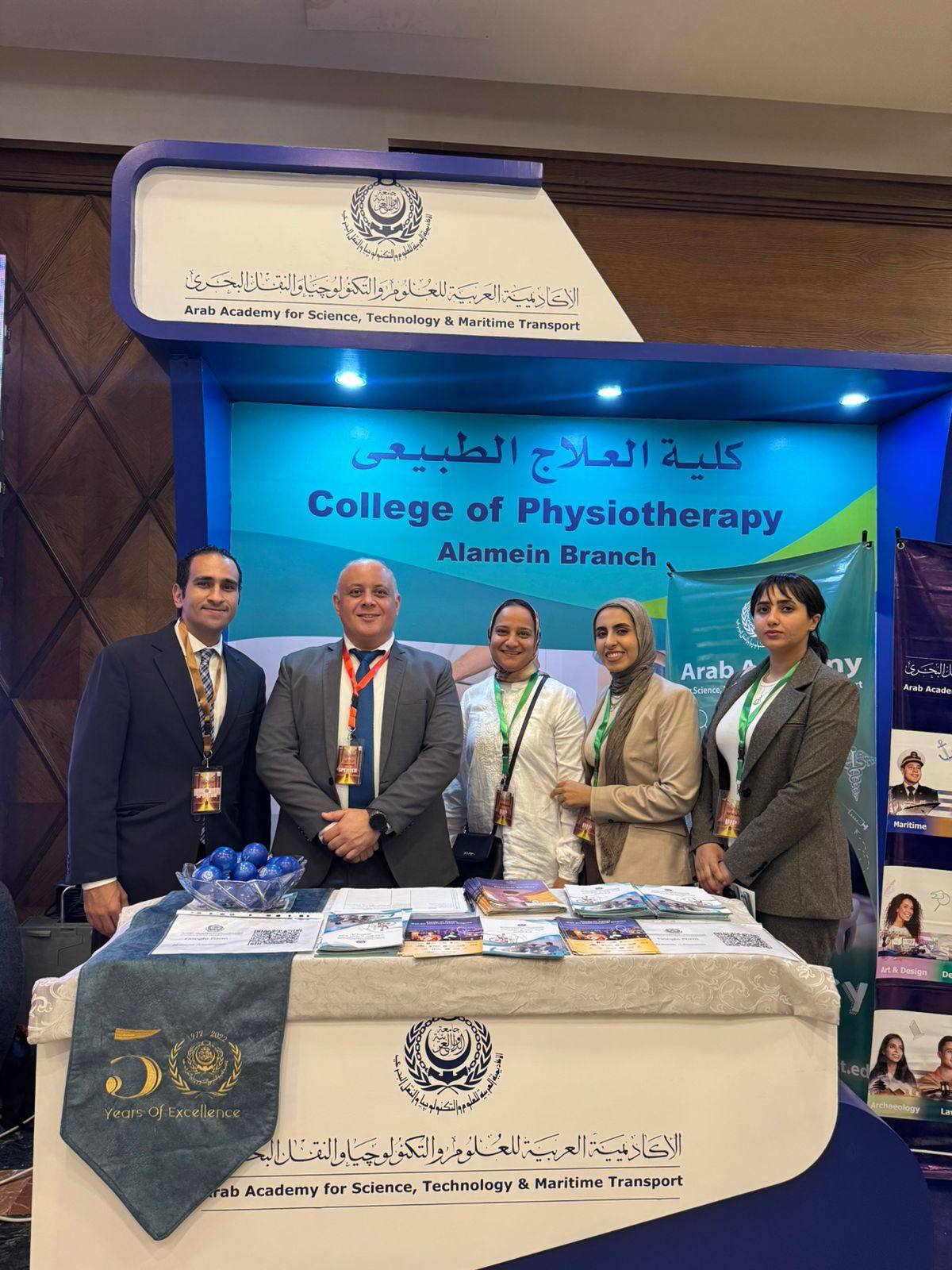 الأكاديمية العربية