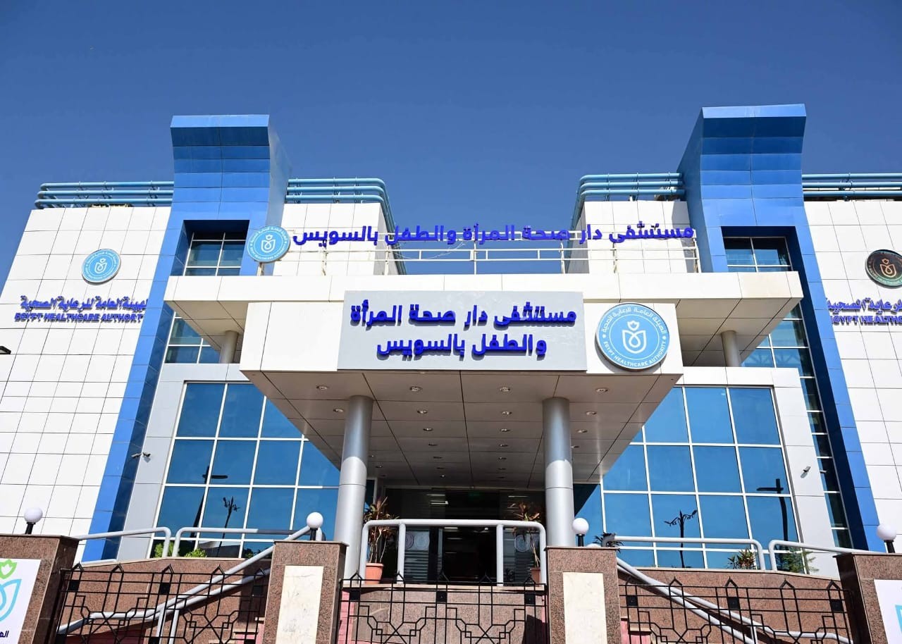 التأمين الصحي