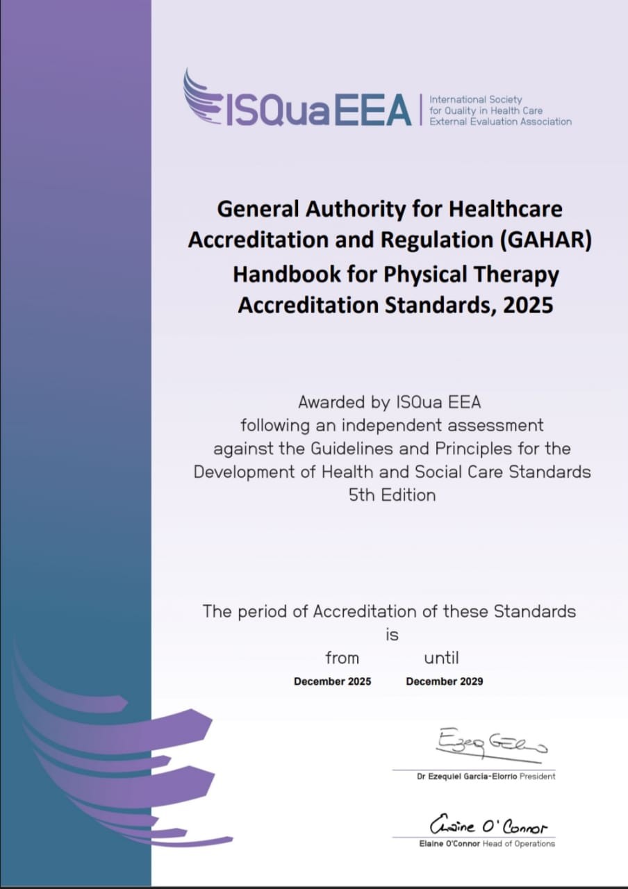 الرقابة الصحية 