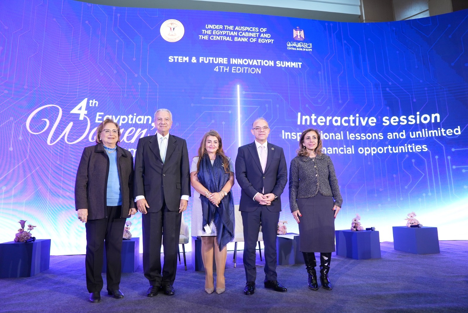 الرقابة المالية