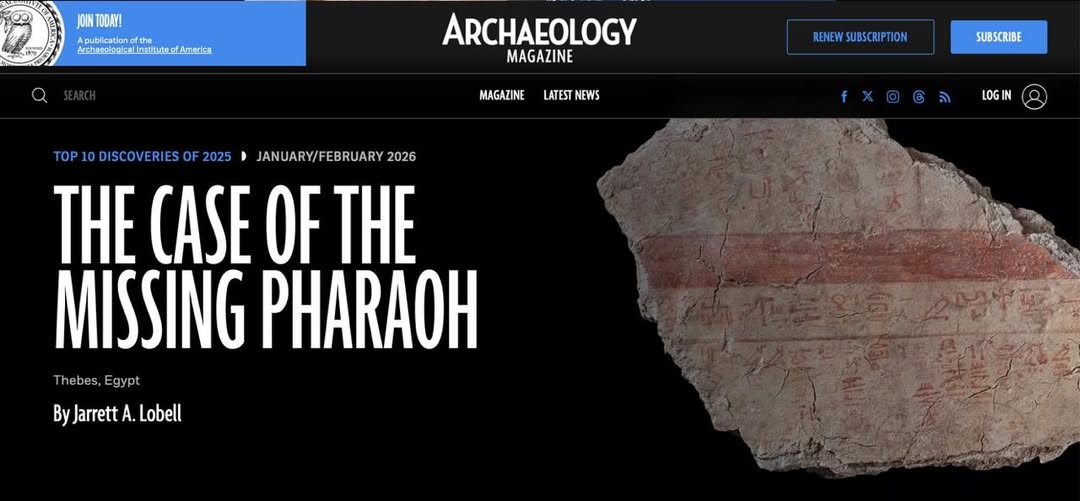 مقبرة الملك تحتمس الثاني