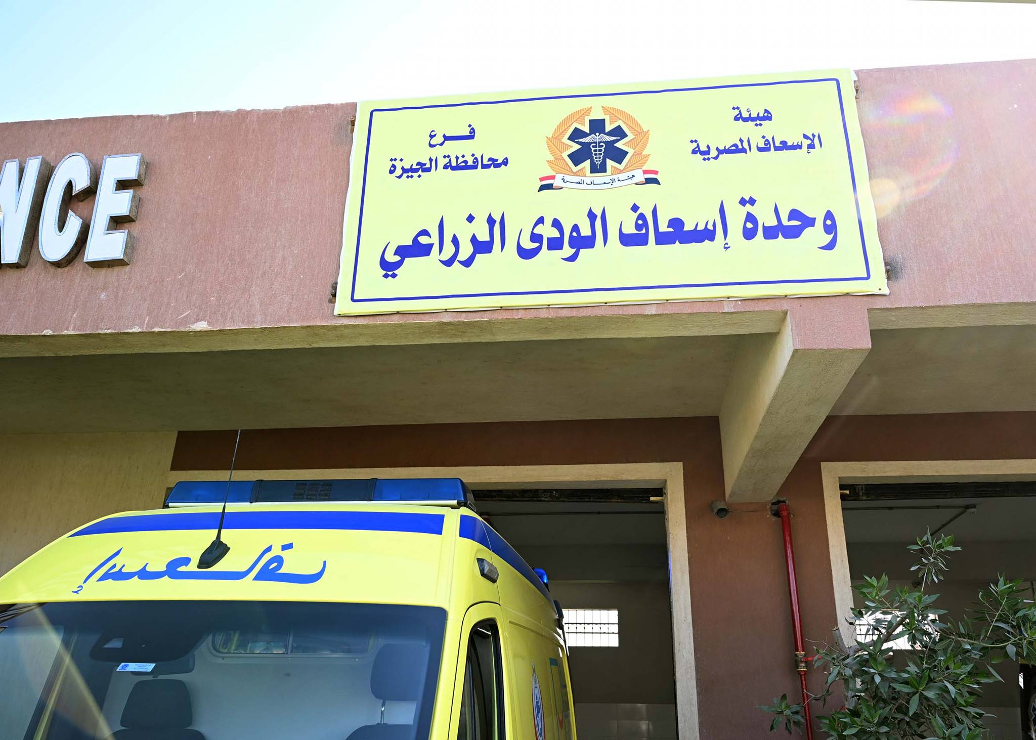 رئيس الوزراء