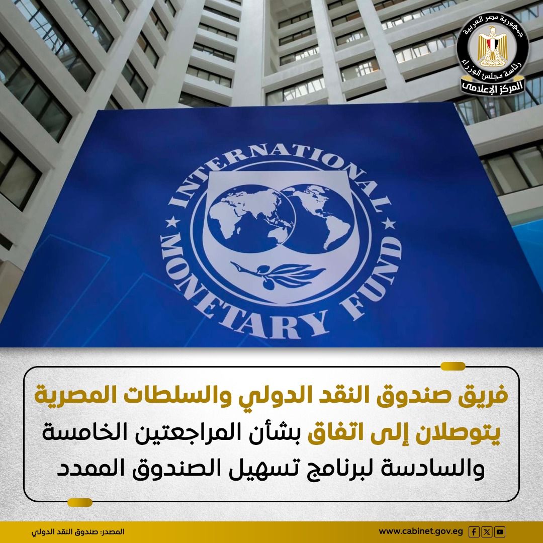 تسهيل الصندوق الممدد