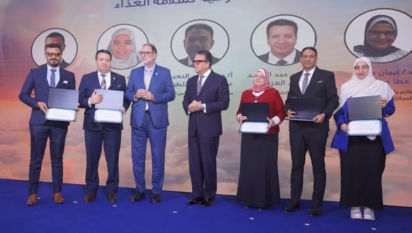 وزارة الصحة والسكان