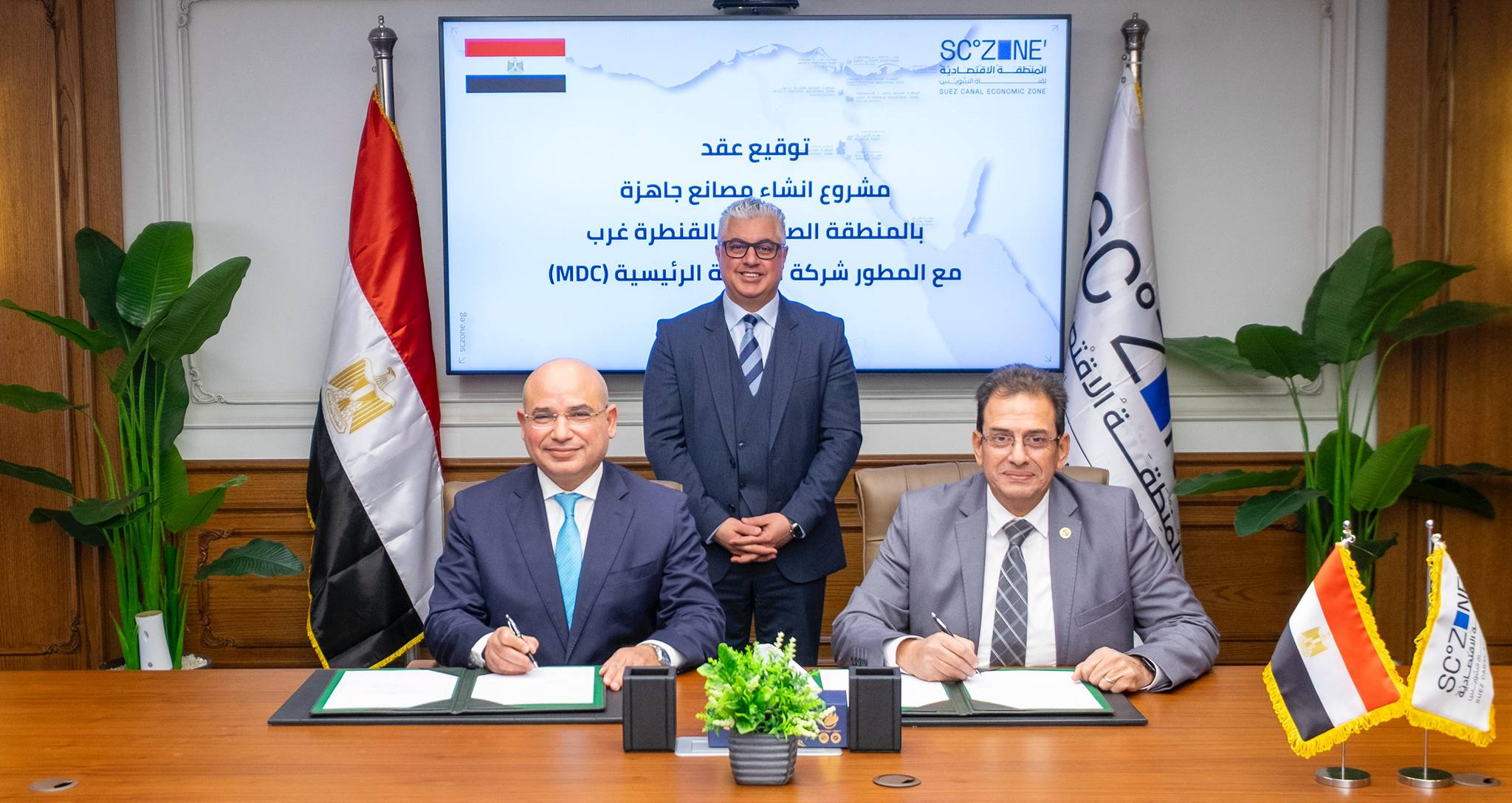 قناة السويس