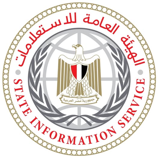 هيئة الاستعلامات