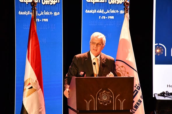 التعليم العالي