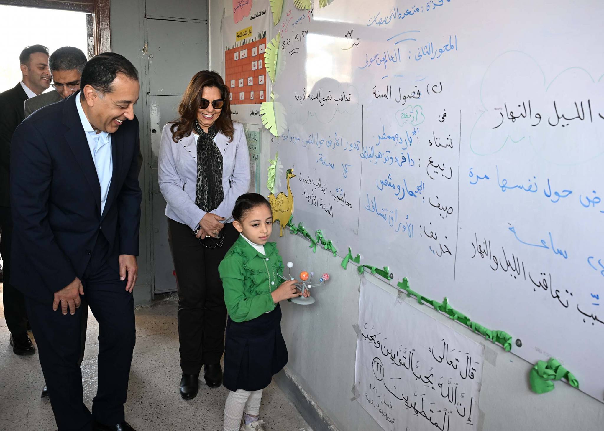 العملية التعليمية